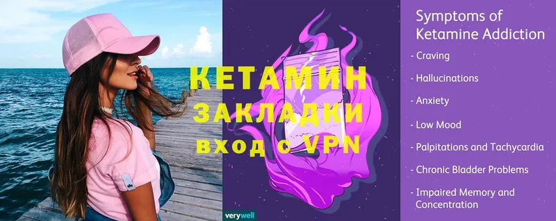 КЕТАМИН ketamine Сим