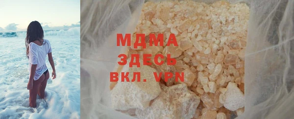 COCAINE Богородск