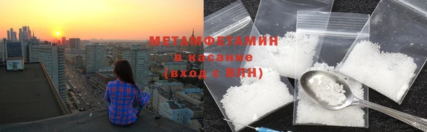 COCAINE Богородск