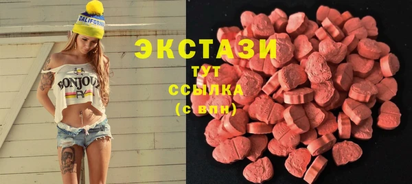 mdma Богородицк