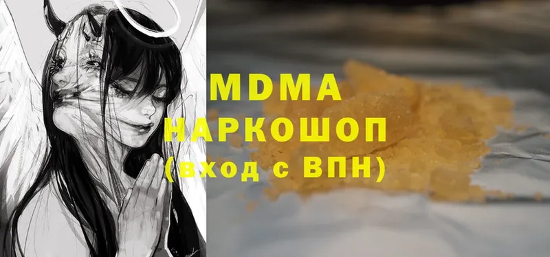 MDMA молли Сим