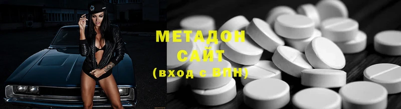 МЕТАДОН methadone  Сим 